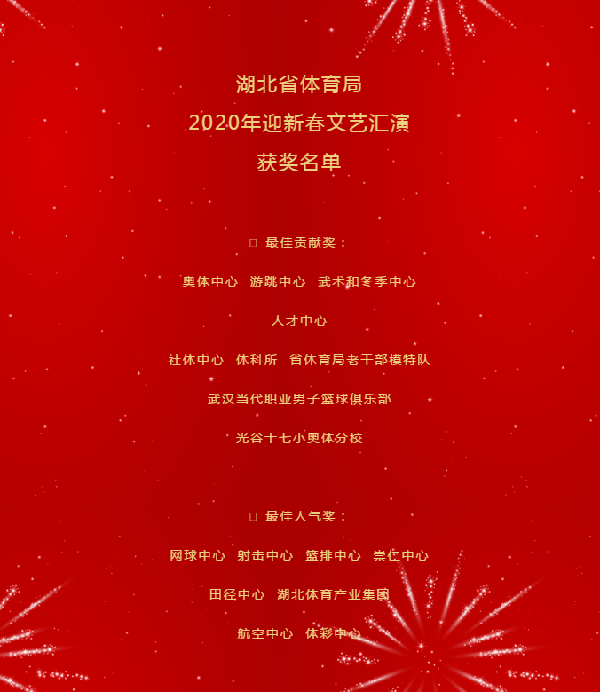 华体会