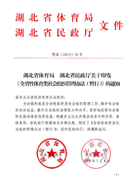 华体会