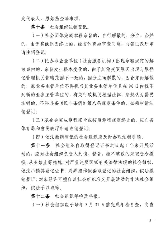 华体会