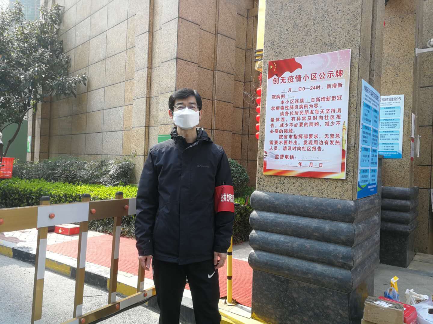 华体会