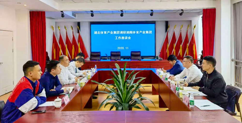 华体会