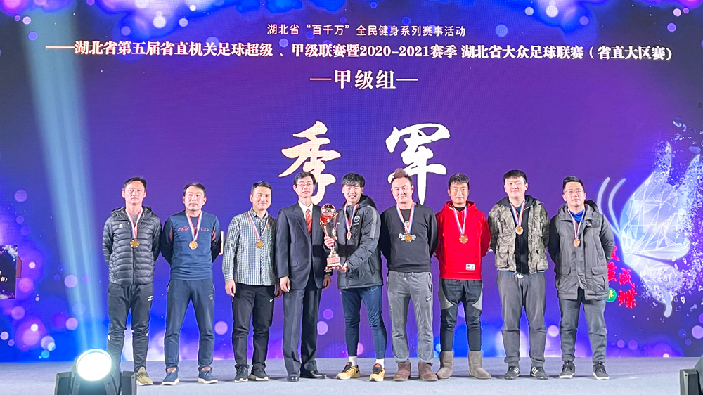 华体会
