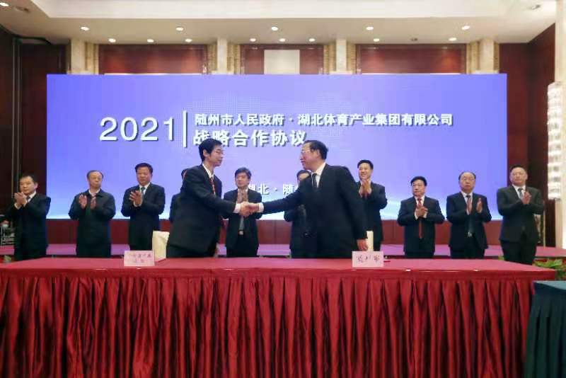 华体会