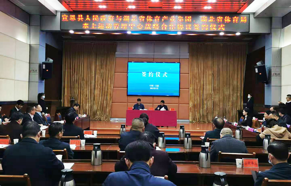 华体会