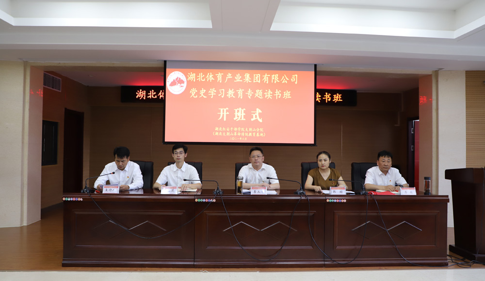 华体会