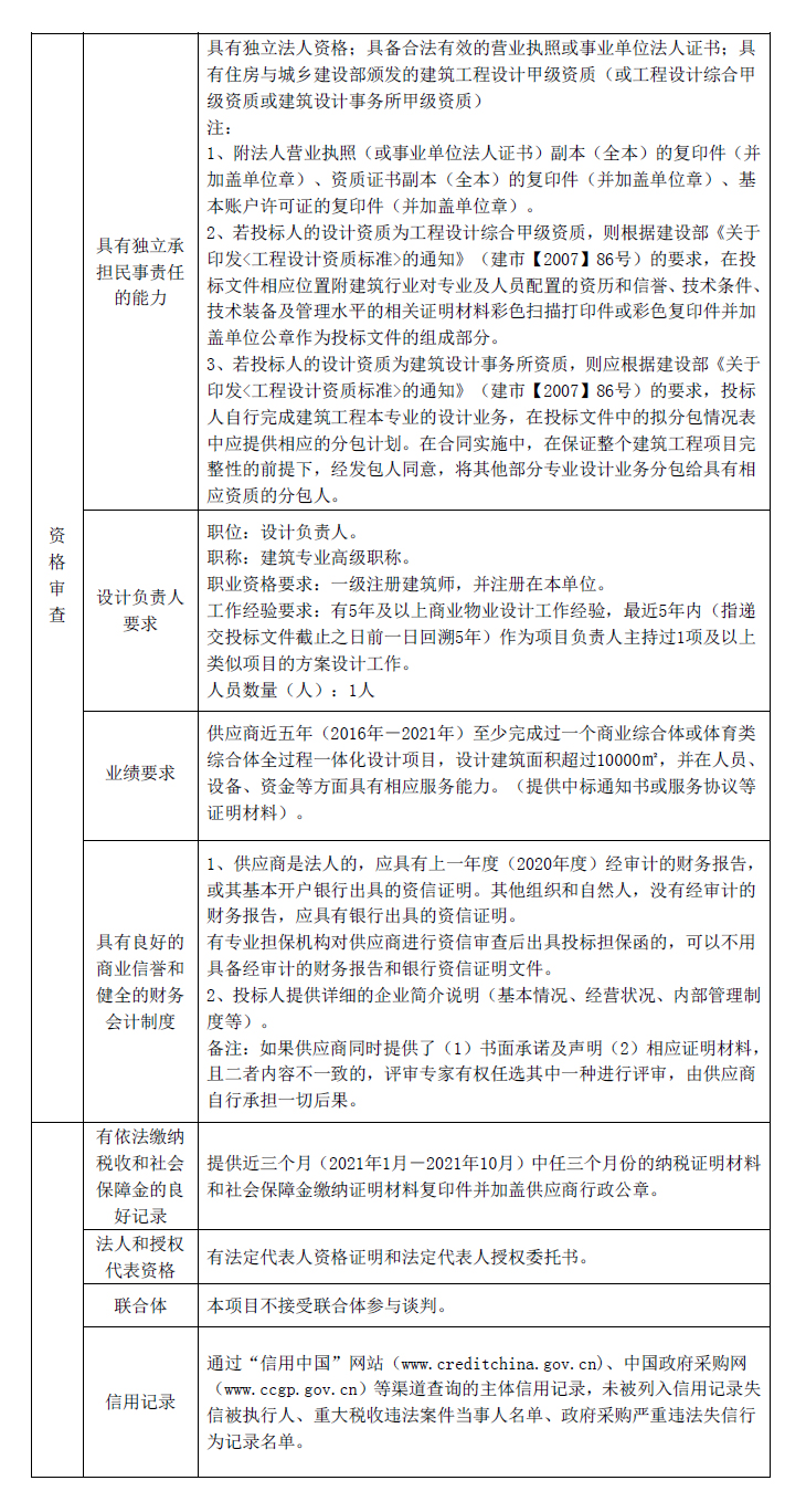 华体会